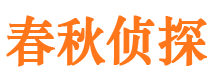 隆安婚外情调查取证